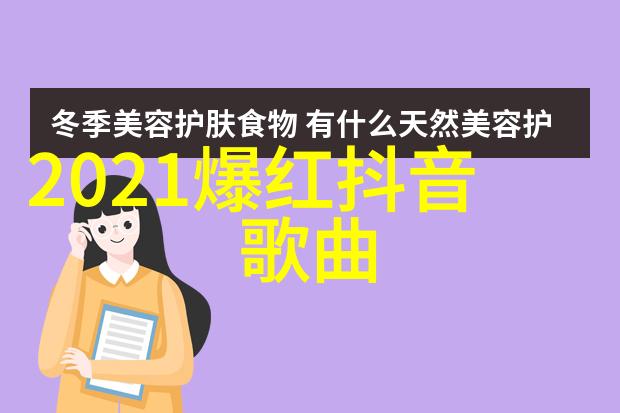 音乐大全300首免费听 - 音符的盛宴探索音乐大全300首免费听的乐趣