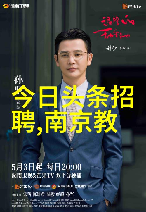 公交车后车座的疯狂CGH - 末班高峰的幻想艺术揭秘公交车后座的CGH世界