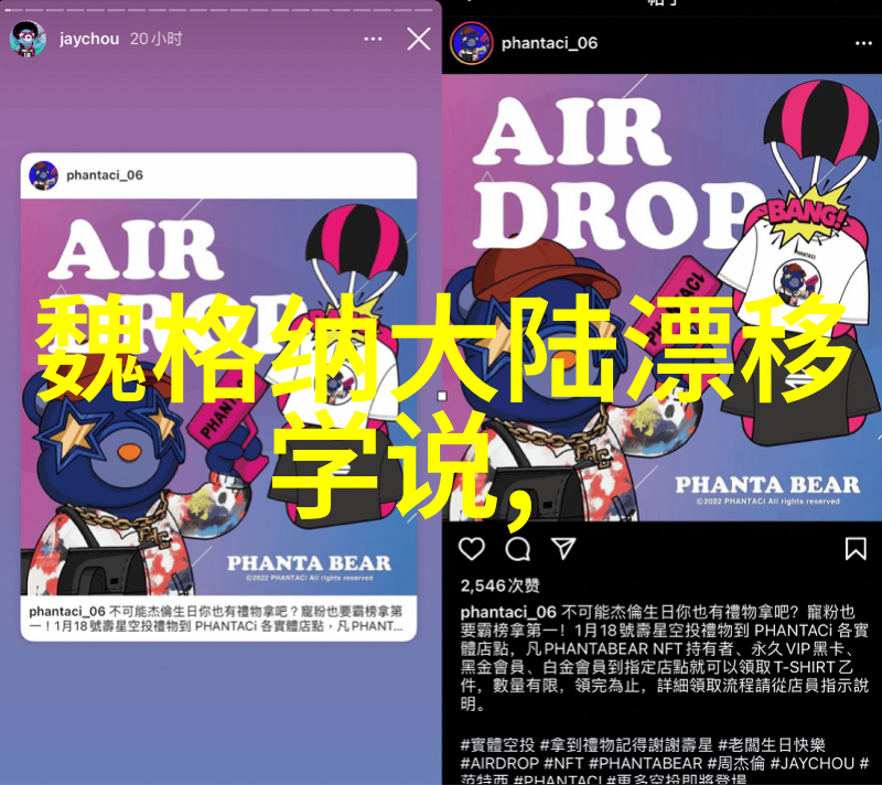 免费音乐之旅探索可信软件的艺术世界