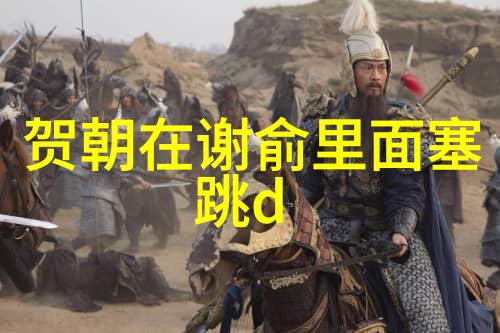 家是最大的港湾家庭主题在小姨子的中的体现