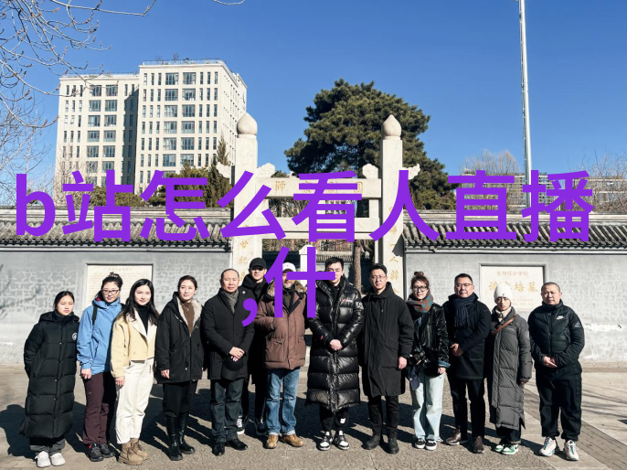 海陆一体两岸共融之旗