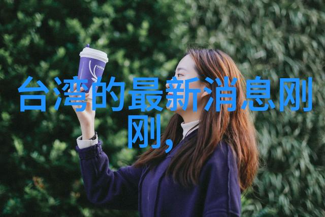 电影我亲眼见证了坚如磐石的信念