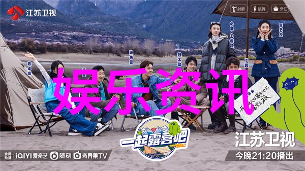 港台娱乐八卦林心如与黄晓明的浪漫假期