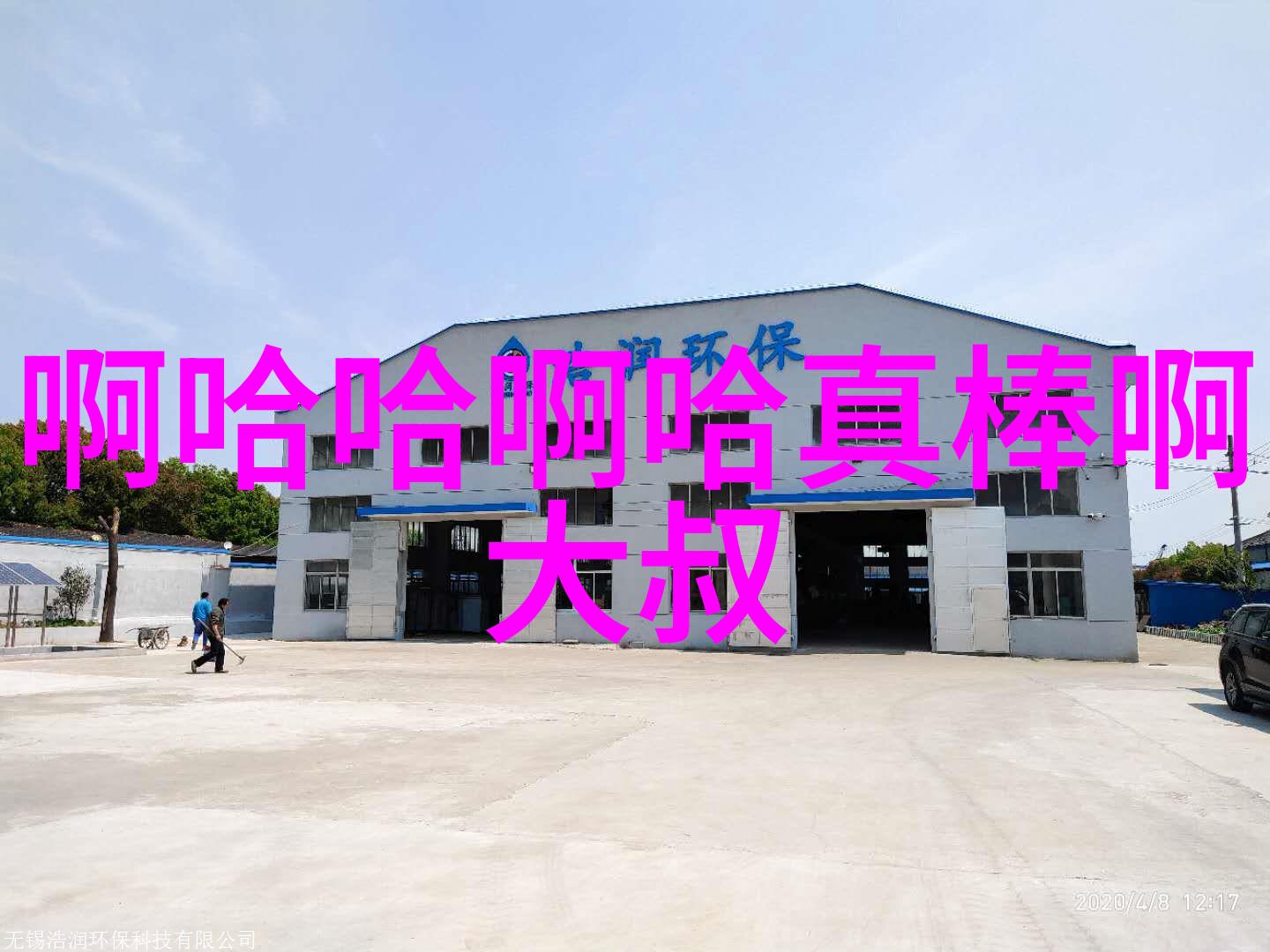 五行八卦福正品图片解析揭秘古代智慧与现代运势