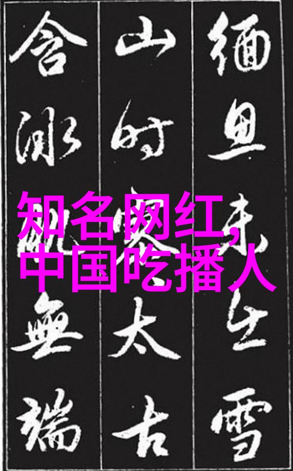 星座知识-12月26日探索魔羯座的神秘与魅力