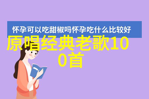 新闻探索网络神话与真相的边界