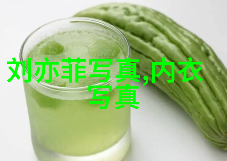 两人的关系恶化是否会引起粉丝争议