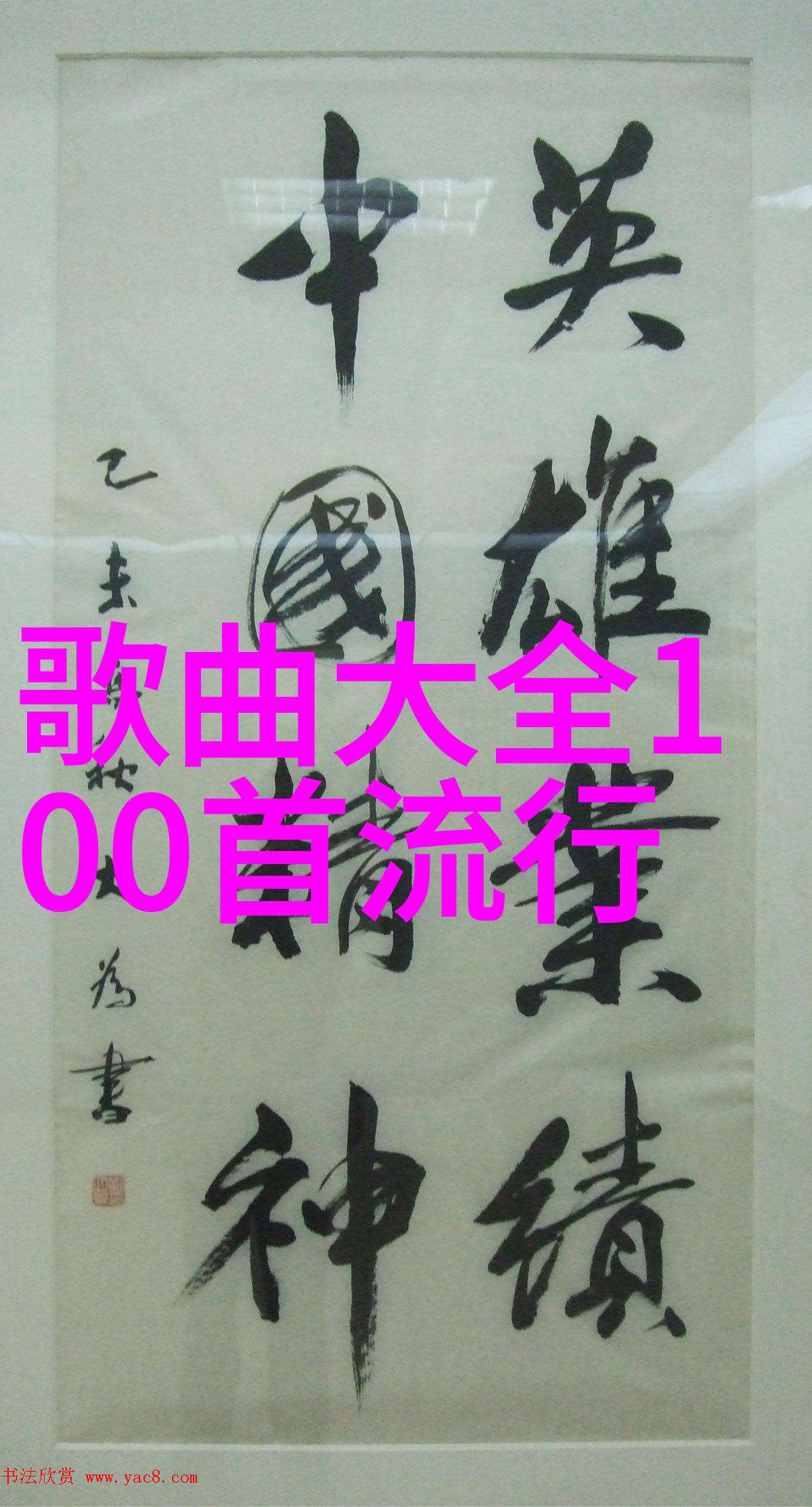 杨蓉曝光午后闲情写真 花间抚卷怡然自得