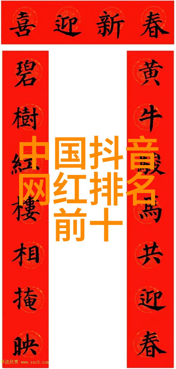 政治斗争与个人情感交织电视剧洪武三十二的精彩回顾