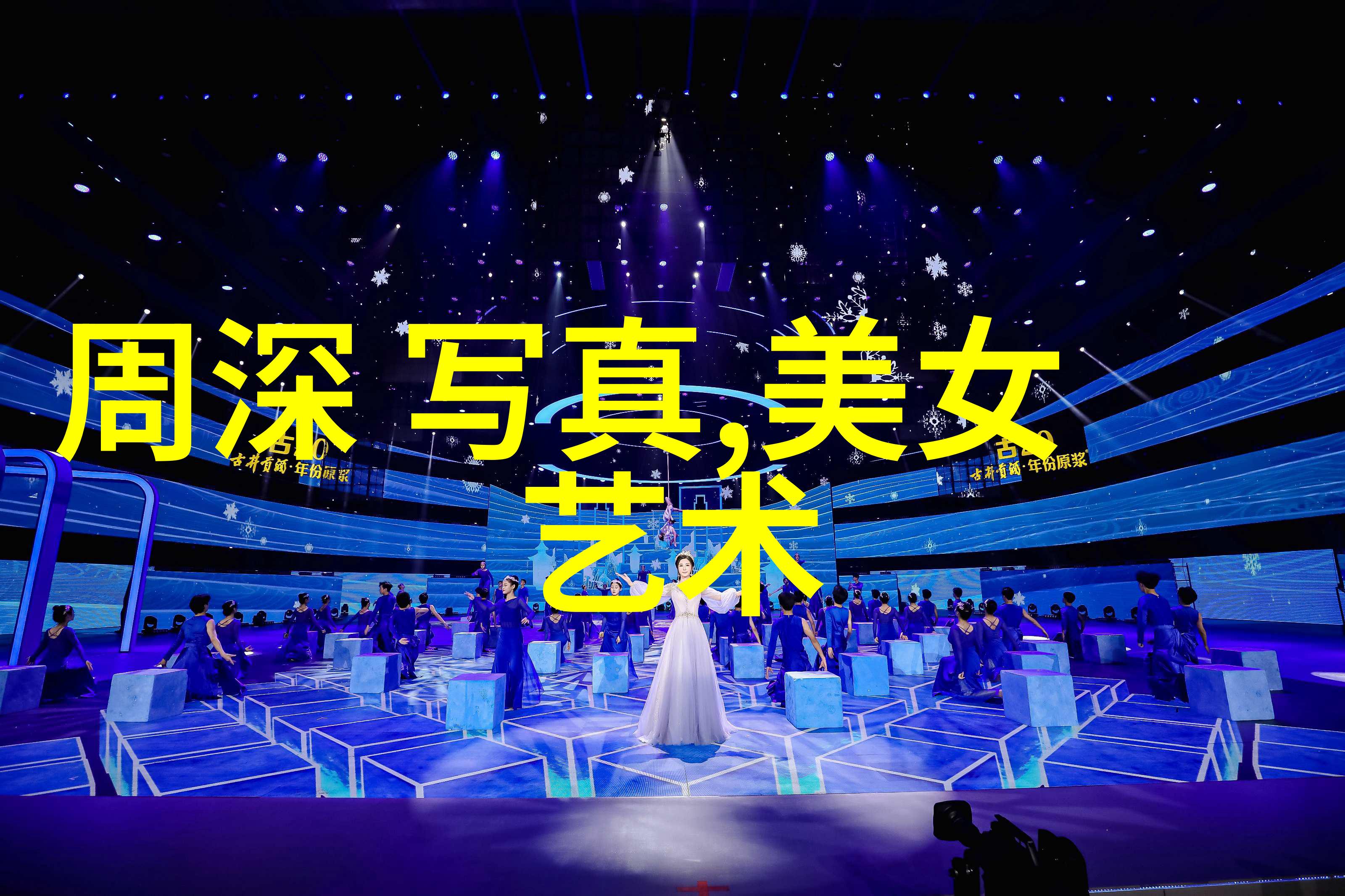 时尚比基尼我是如何在夏日里成为街头小天后