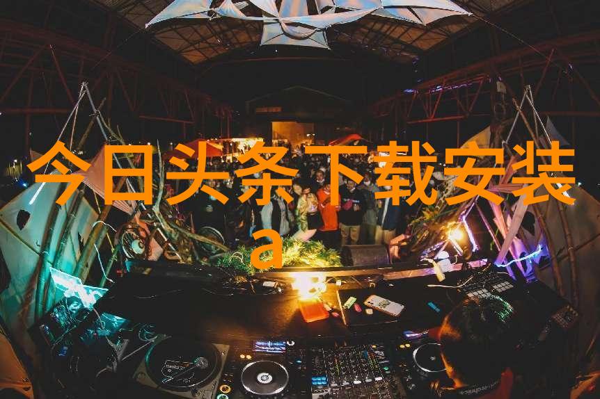 重生香港娱乐后宫爱与梦的交响曲