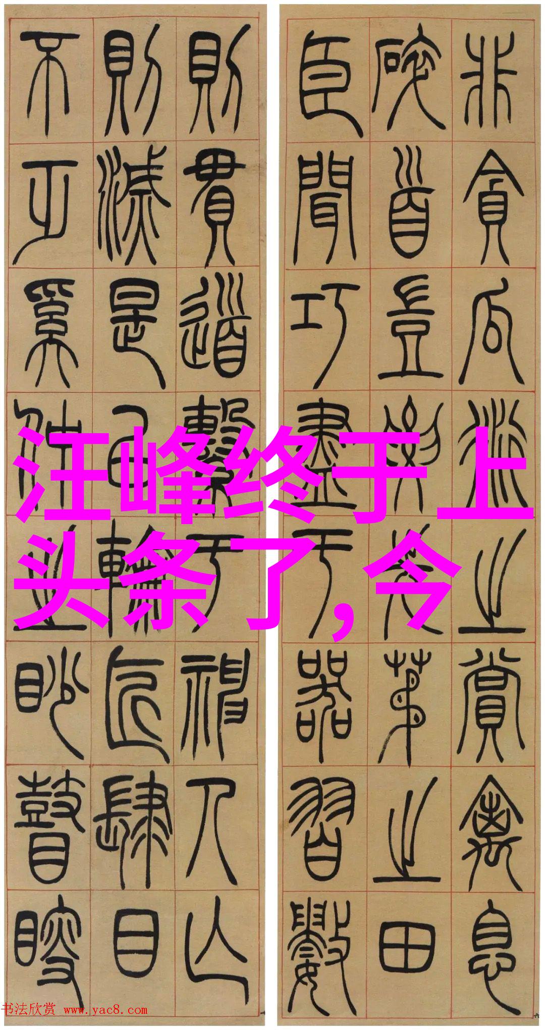 音乐天堂无损下载免费无损音乐网的非官方资源