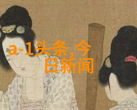 让我们一起回顾电视剧我的兄弟姐妹的经典瞬间