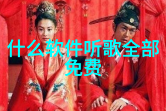 数字秘密文档之谜