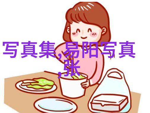尤小刚个人简历3分钟视频起底bci标准他真的如同资料中所述吗