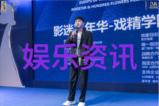 对于观众来说观看完整个系列后主角的终极选择是什么意味着