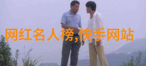 逆袭美人计楚乔传电视剧中的爱情与权谋