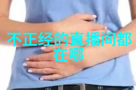 超级丧的抑郁快手网名遗失的过去找回未来