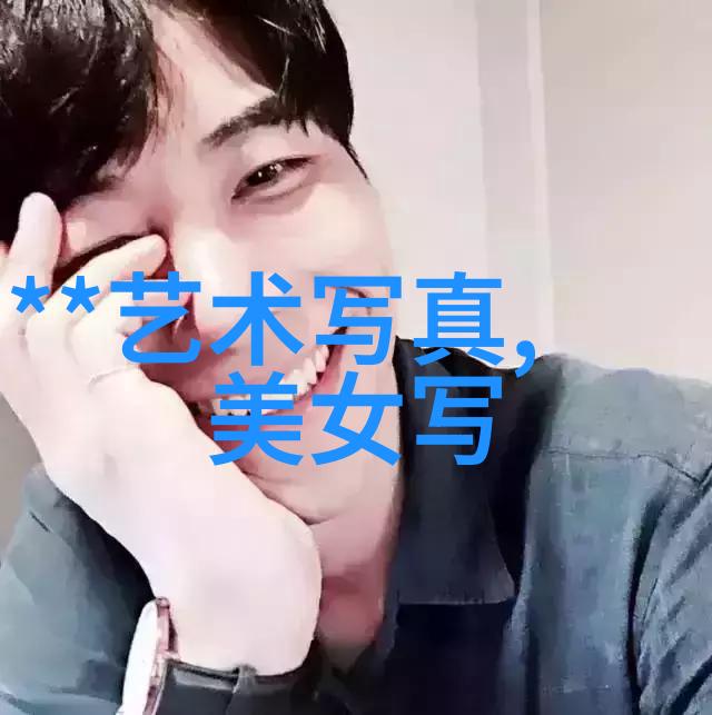 高以翔的综艺之旅他在哪个节目中因为什么而离开