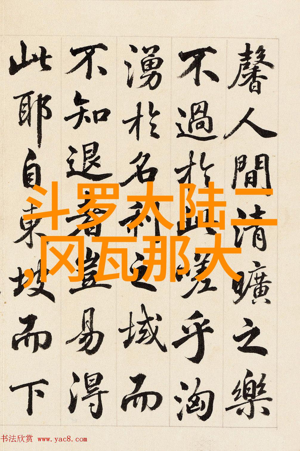 时尚个人写真纵身玉照绽放独特魅力