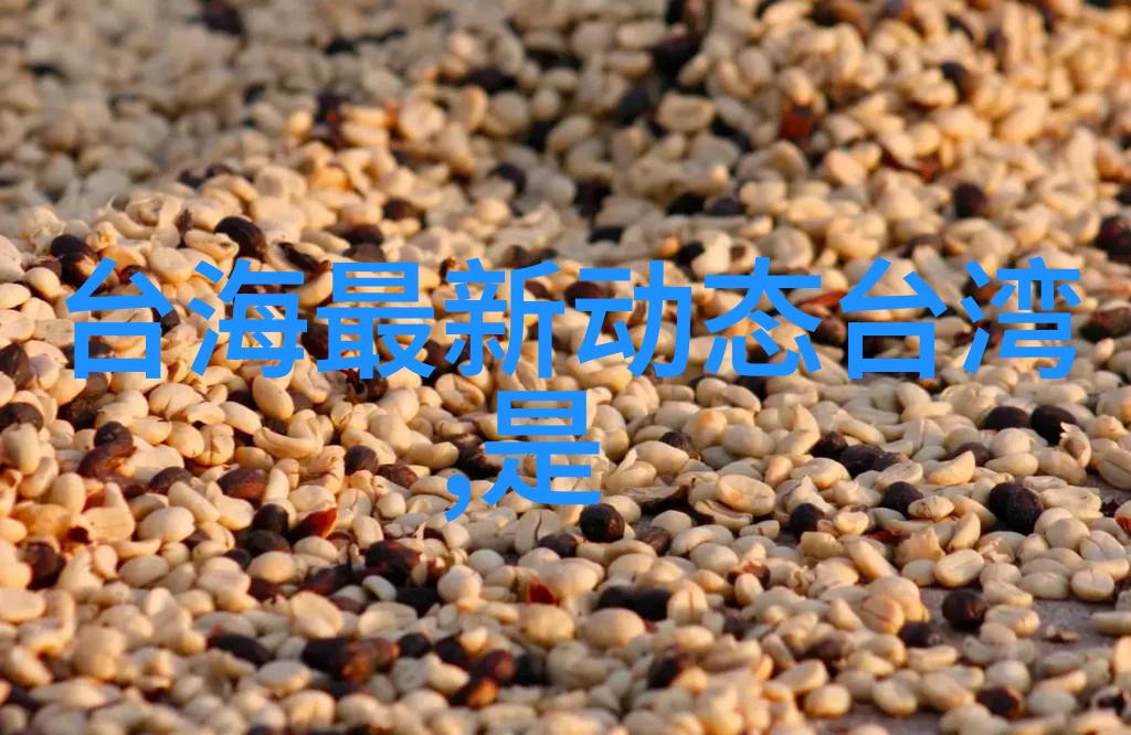 绘彩天地探秘漂亮的八卦图背后的文化艺术