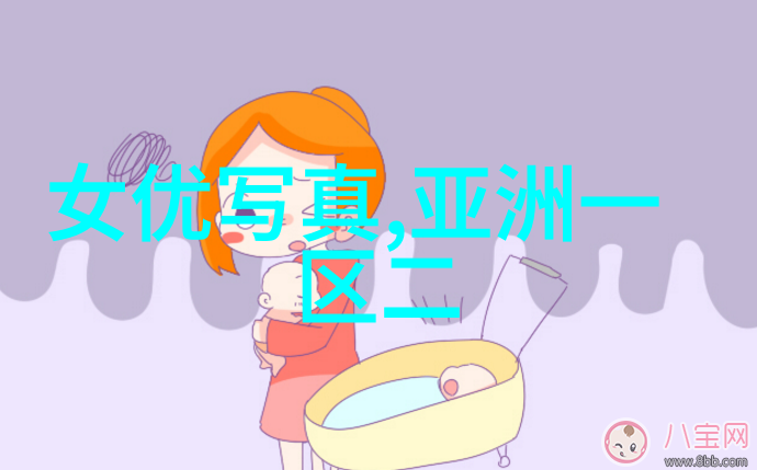主题我来给你推荐2021最新网红名单