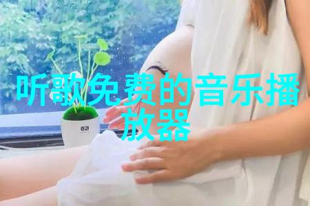 台海关系新格局下的经济合作与挑战