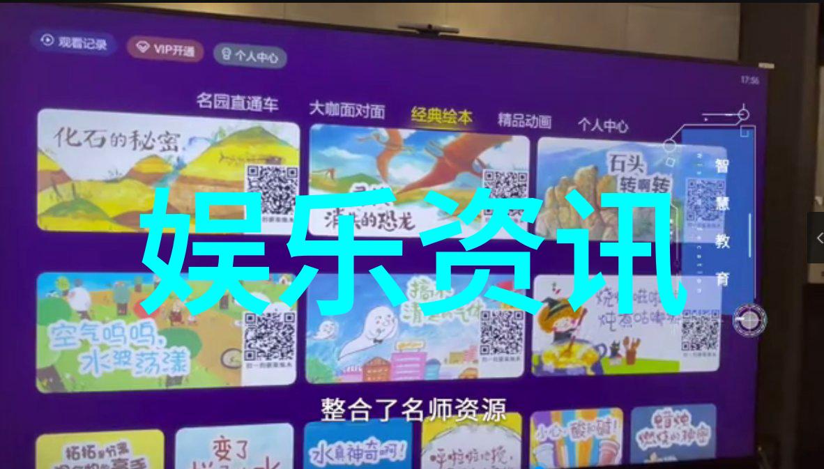 无间追踪揭秘电视剧中的谜团与忠诚