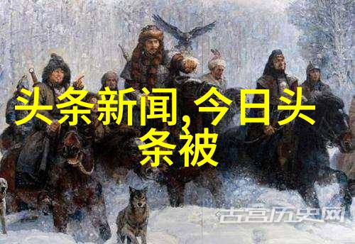 重生香港娱乐后宫明星梦与权谋交织