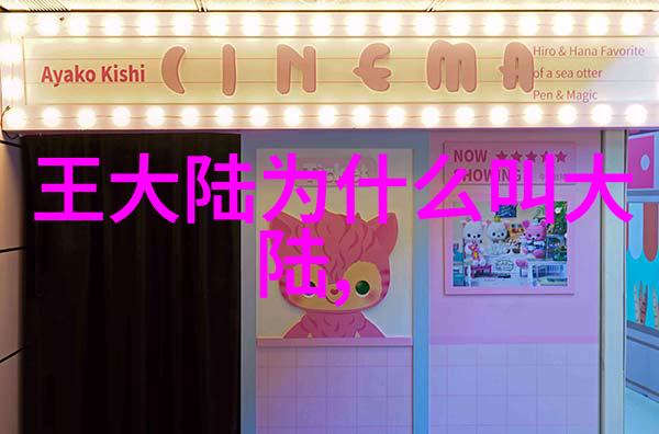 时代少年团综艺秦少君市长全文免费阅读恋你成瘾小说下载