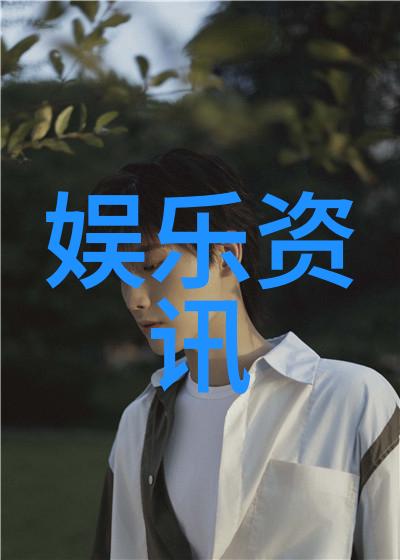 番茄影视大全 - 追逐光影番茄影视大全的电影奇遇