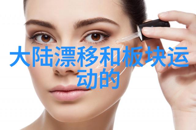 免费观看电影的乱码文本秘密