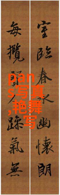 秋霞电影温馨回忆与经典影像