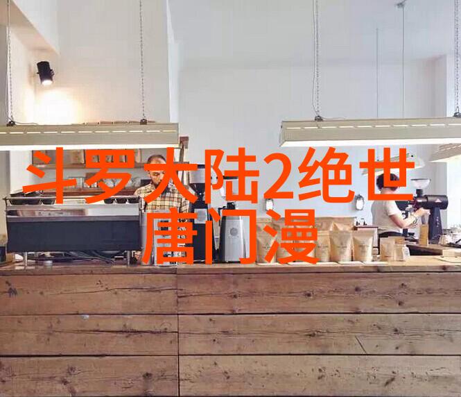 伏羲八卦图-解锁天地之秘八卦口诀深度探究