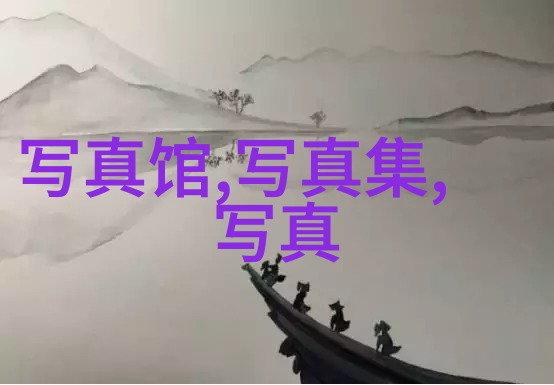 主题我怎么就拍了李健的那么多照片