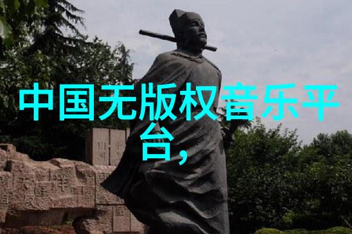 权力斗争下的豪门分手案例分析