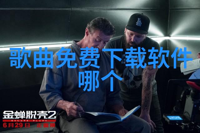 苏乞儿网红摩托车事件背后直播间开放度的社会反思