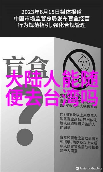 庆余年 电视剧-逆袭之风庆余年的传奇
