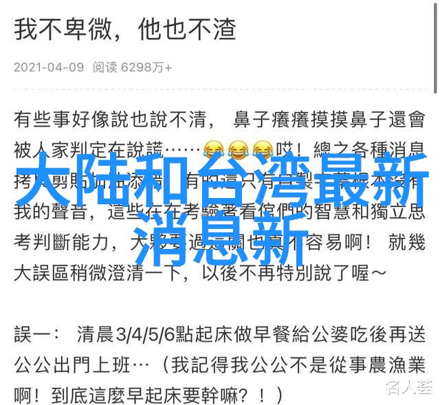 娱乐新闻-421明星爆料文件幕后真相与闪耀光芒