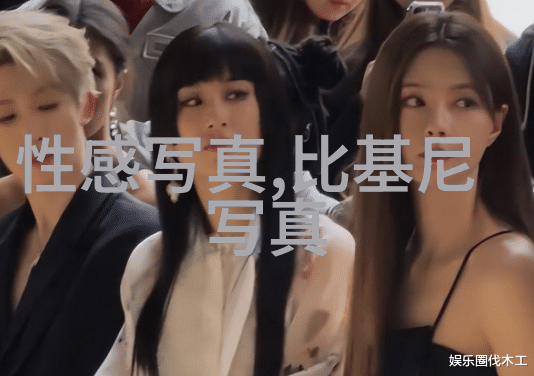 星象秘笈解锁八卦智慧的奥义