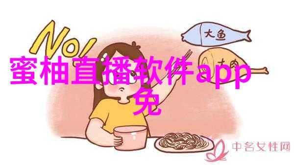 主题我眼中的超好看的背景图片一幅画卷般美丽的故事
