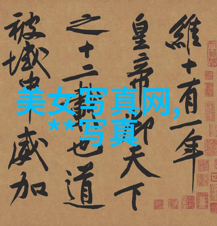 安徽综艺频道呈现向往的生活下期盛事蘑菇屋变身照相馆彭昱畅与张子枫并肩勇敢跳伞