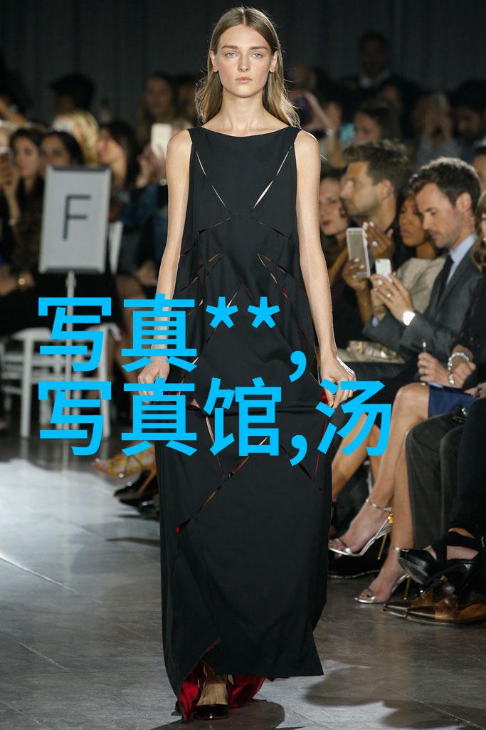 李斯丹妮时尚风格李斯丹妮的流行时尚感