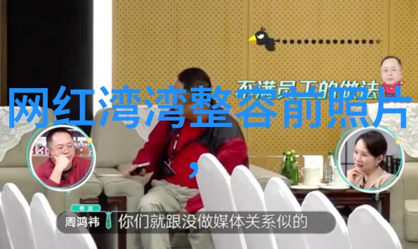 主题我用图片识物百度真的太方便了