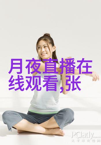 当参与者在极限挑战中失去理智观众又该怎么办