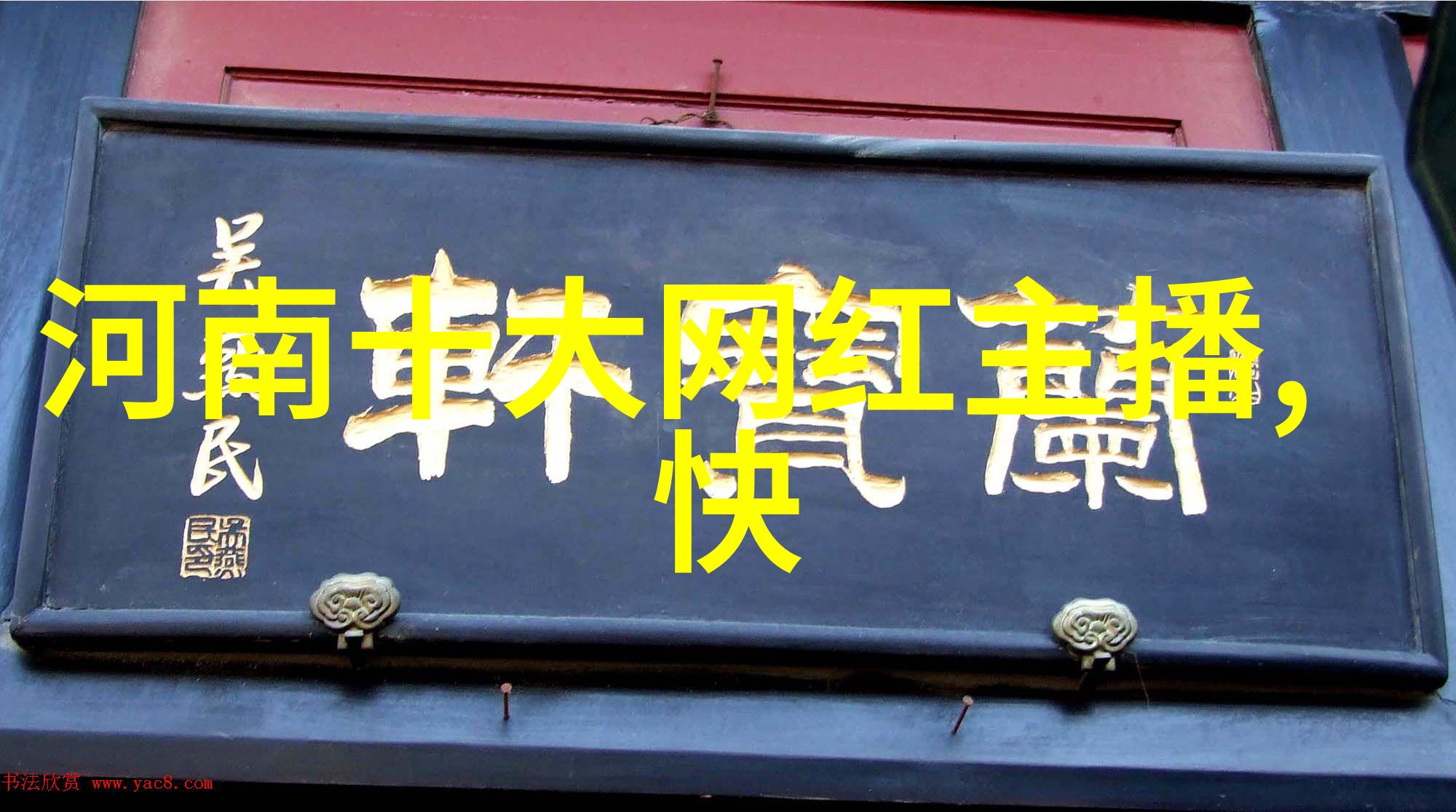 浙江横店影视职业学院-梦幻片场里的学子探索浙江横店影视职业学院的电影艺术之旅
