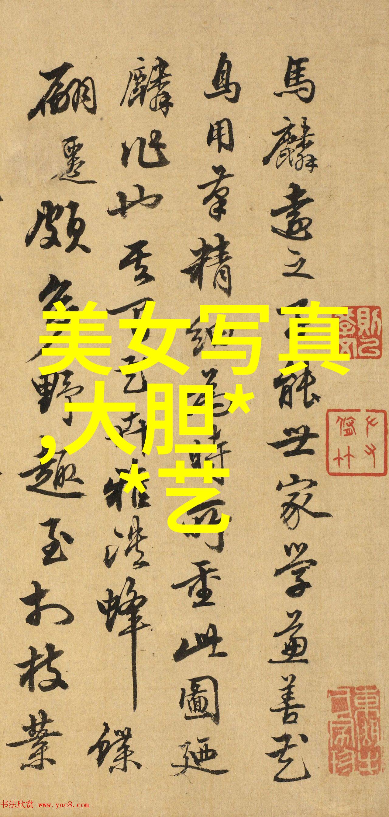 最美的风景图片-绚丽山川探索地球上最壮观的自然奇观
