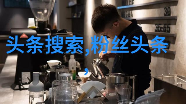 今日头条全球气候变暖现象中人类活动对极地熊家园的影响又是怎样的