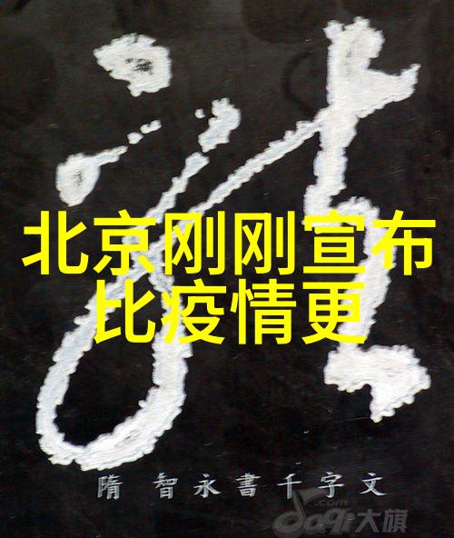 蒙古国欲回故土一场幽默的并入大戏