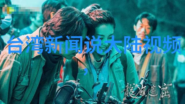最新综艺-闪耀星光探索当红节目背后的故事